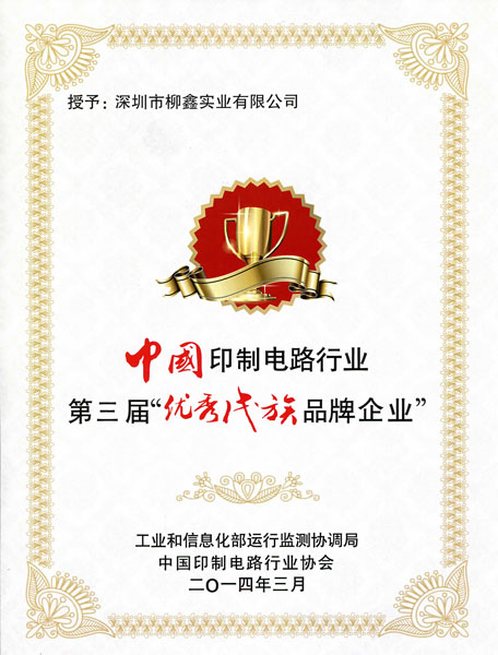 優れた国営企業